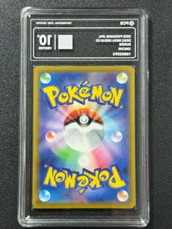 Pokemon PCG10+ BUDEW M2a 196/193 AR 2025 JAPANESE - Image 2