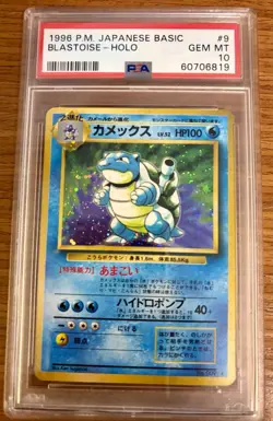 1996 Pokemon Base Set Blastoise PSA 10 - Image 1