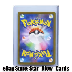2025 Pokemon TCG Japanese Yamper M2 086/080 AR Inferno X Holo NM - Image 2