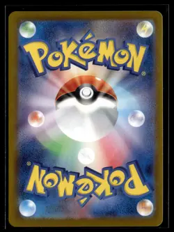 Gholdengo Ex - 220/187 - SAR - Terastal Festival - Japanese - Pokemon - NM/M - Image 2