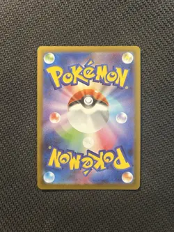 Pokemon TCG Dustox AR 195/193! NM Condition! Japanese M2a - Image 2