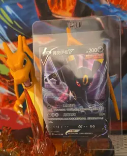 Pokemon TCG - Umbreon V 084/132 Cs4aC RR Chinese - Image 1