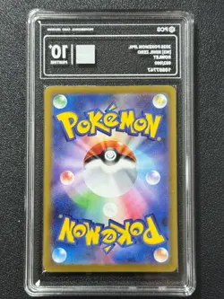 Pokemon PCG10+ ROWLET M3 082/080 AR 2026 JAPANESE - Image 2