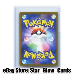 2024 Pokemon TCG Umbreon 092/187 SV8a Terastal Fest ex Holo Japanese NM - Image 2