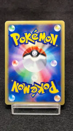 Pikachu 010/018 Holo McDonald's Promo Japanese Pokemon TCG EXC - Image 3