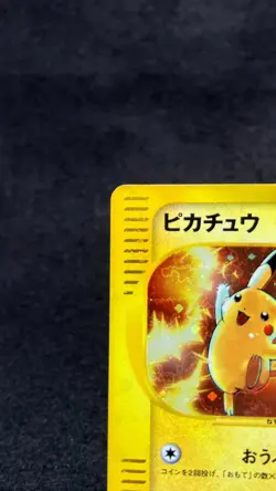 Pikachu 010/018 Holo McDonald's Promo Japanese Pokemon TCG EXC - Image 4