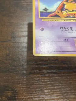 Drowsee No Rarity Symbol 1996 Pokemon Japanese Base Set - MP - Image 4