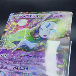 Pokemon Japanese 1st Edition Meloetta EX 011/020 Shiny Collection Holo NM - Image 2