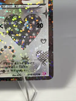 Pokemon TCG Eevee 014/020 U SC Shiny Collection Japanese Ungraded LP - Image 4
