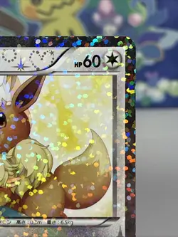 Pokemon TCG Eevee 014/020 U SC Shiny Collection Japanese Ungraded LP - Image 5