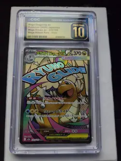 Mega Dragonite ex #232/193 Japanese 2025 Pokemon Mega Dream EX CGC 10 PRISTINE - Image 1