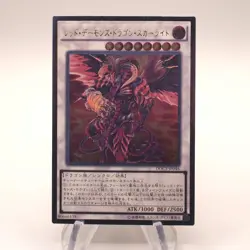 [Dear. willle-78] Yu-Gi-Oh 8 set a205 u052 u707 g244 u091 e946 h815 g010 - Image 3