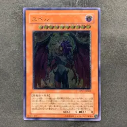 Yubel DPC1-JP001 Ultimate Rare YuGiOh 980 - Image 1