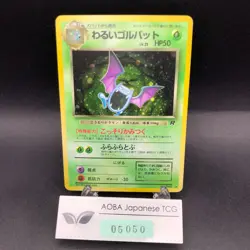 Dark Golbat Holo No.042 Team Rocket - Japanese Pokemon Card - 1997 - Image 1