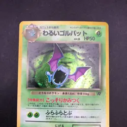 Dark Golbat Holo No.042 Team Rocket - Japanese Pokemon Card - 1997 - Image 3