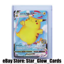 2021 Pokemon Japanese Mewtwo EX 25th Anniversary Promo S8a-P 022/025 Card NM - Image 1