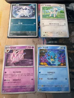 Pokemon Card Lot 527+ Holos Reverse Holos PSA No Reserve! - Image 2