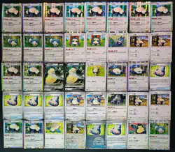 Lot*40 Pokemon TCG Chinese Card Cs1aC 111/135RR Snorlax and Pikachu #a JL89 - Image 1