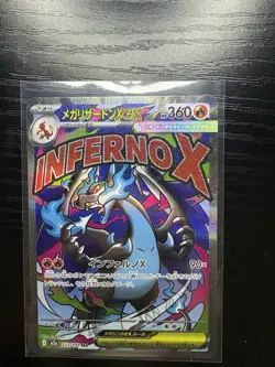 Mega Charizard X Ex 223/193 Full Art Holo Pokemon Card Japanese Mega Dream EX - Image 1