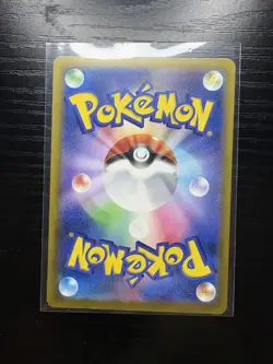 Mega Charizard X Ex 223/193 Full Art Holo Pokemon Card Japanese Mega Dream EX - Image 2