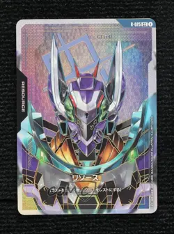2026 Gundam Card Game Steel Requiem GD03 Japanese C++ Resource #R-025 - Image 1