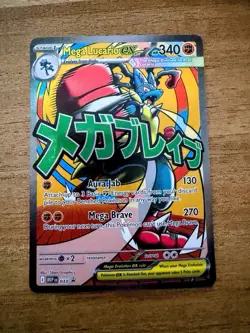 Mega Lucario Ex Promo 33 Black Star Pokemon Card Near Mint Condition Rare NM - Image 1