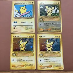 Pokemon Cards Old Back Surfing Pikachu Pichu Bulk Sale Collection - Image 1