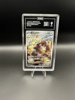 Tag 9 MINT Japanese Pokemon 2023 Dudunsparce 083/071 Snow Hazard SV2P Card - Image 1