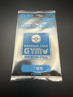 Pack Pokemon Card Gym Sun and Moon Vol.8 Promo Pack Japanese US SELLER - Image 1