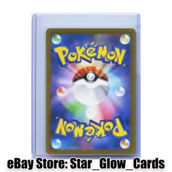 2023 Pokemon Card Japanese Eiscue ex SAR 133/108 SV3 Ruler of the Black Flame NM - Image 2
