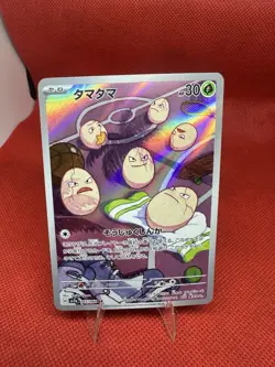 Exeggcute 065/064 Japanese Paradise Dragona Full Art Rare Holo Pokemon Card NM - Image 1