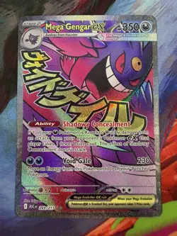 Pokemon TCG Mega Gengar EX 269/217 MAR - ERROR CARD - READ DESCRIPTION - Image 1