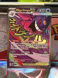 Pokemon TCG Mega Gengar EX 269/217 MAR - ERROR CARD - READ DESCRIPTION - Image 3