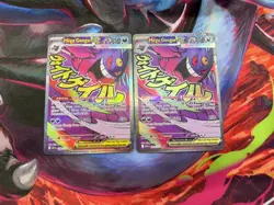Pokemon TCG Mega Gengar EX 269/217 MAR - ERROR CARD - READ DESCRIPTION - Image 4