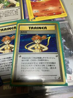 Pokemon Cards Misty Erika Old Back Card Collection Set - Image 3