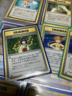 Pokemon Cards Misty Erika Old Back Card Collection Set - Image 4