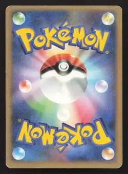 Croagunk 041/DP-P Meiji HP Japanese Pokemon Card TCG - Image 2