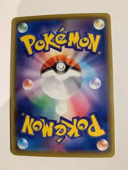 Pokemon Card / Carte Pikachu V 045/184 RR s8b ( VMAX Climax ) - Image 2