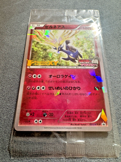 *SEALED* Xerneas 051/XY-P Promo XY-P Cracked Ice Holo Pokemon JP - Image 3