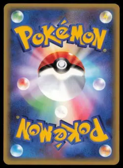 CHIKORITA 001/016 POKEMON CARD JAPANESE MEGANIUM HALF DECK LP - Image 2