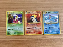Pokemon Cards Old Back Sale Collection Trading Game - Image 1