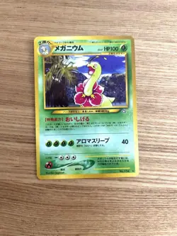 Pokemon Cards Old Back Sale Collection Trading Game - Image 2