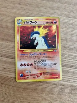 Pokemon Cards Old Back Sale Collection Trading Game - Image 4