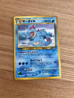 Pokemon Cards Old Back Sale Collection Trading Game - Image 6