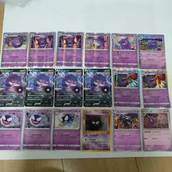 Pokemon Cards Crobat Ghost Gengar Bulk Sale Set Collection - Image 1