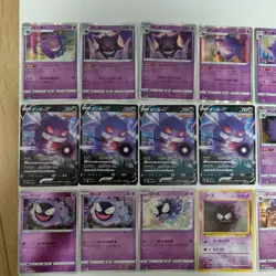 Pokemon Cards Crobat Ghost Gengar Bulk Sale Set Collection - Image 2