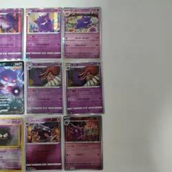 Pokemon Cards Crobat Ghost Gengar Bulk Sale Set Collection - Image 3