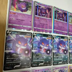 Pokemon Cards Crobat Ghost Gengar Bulk Sale Set Collection - Image 4