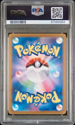 PSA 10 - Walking Wake ex 099/071 SV5K Wild Force - Pokemon - Image 2
