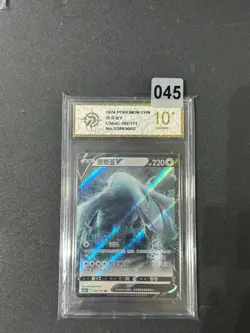 Pokemon Chinese Sword & Shield CS6aC-102/131 Lugia V Grade 10 - Image 1